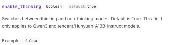 SiliconFlow文档截图